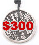 groovee pay $200 